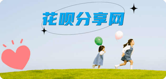 套信用卡信用卡接单平台☀️诚信信用卡24小时在线靠谱商家推荐